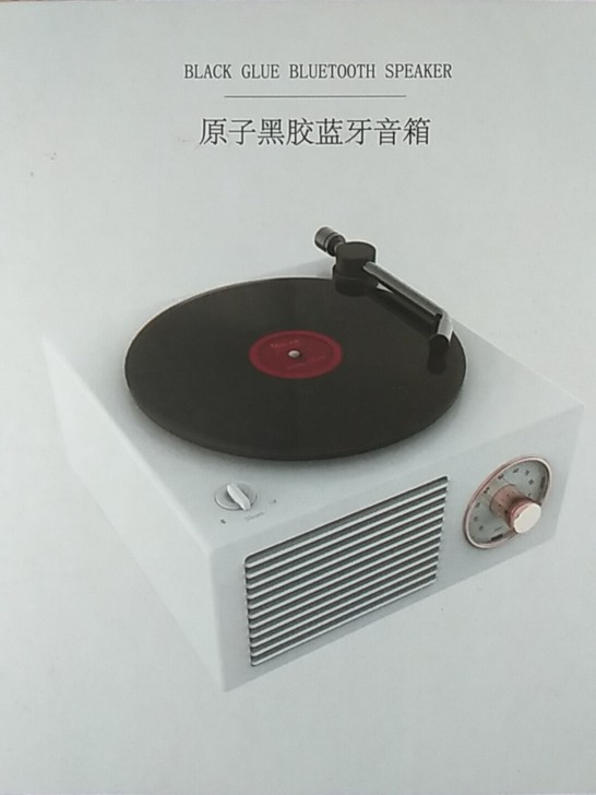 全新，未用，孩子只是把包装拆开了，可以蓝牙...