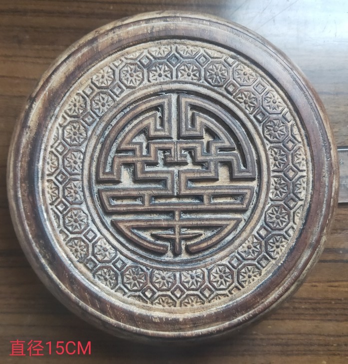 木砚盒一个，大小品相如图，缺砚台，喜欢就不...