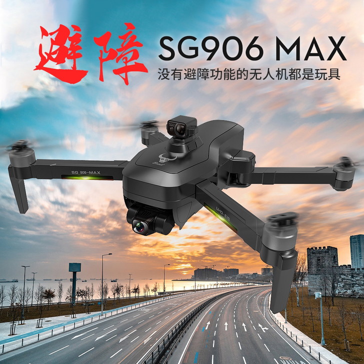 现货!原厂正品全新未拆封兽3sg906ma...