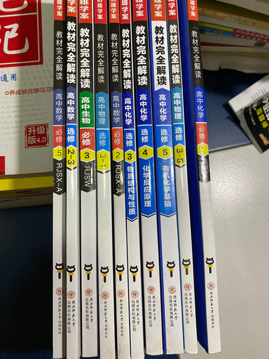 高考毕业了,留下一批比较新的书,本人强烈推...