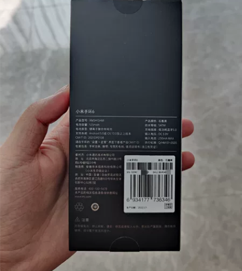 小米手环6 全新未拆封 感兴趣的话点“我想...
