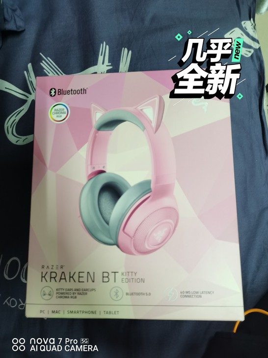 (顺丰包邮)雷蛇北海巨妖萌猫版无线头戴式游...