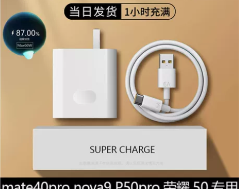 适用华为mate20 30 p40pro专...