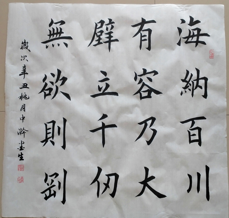 墨生楷书书法，四尺斗方，尺寸68*68cm...