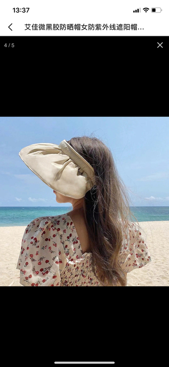 艾佳微 帽子
