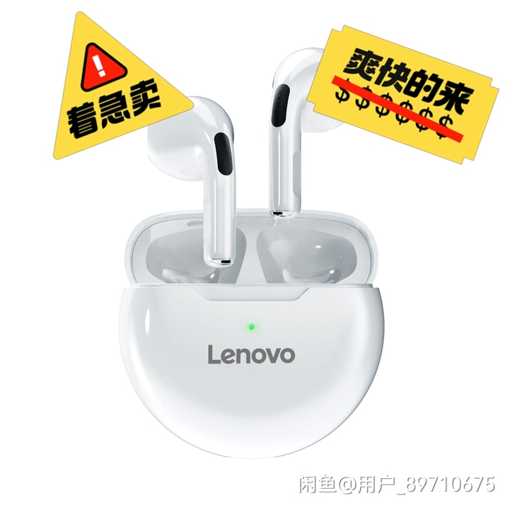 Lenovo/联想ht38 蓝牙耳机