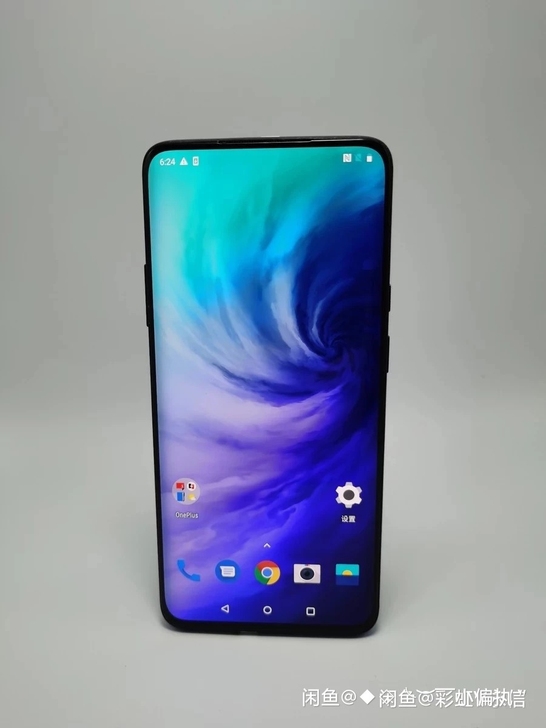 求购一加7pro5g版本