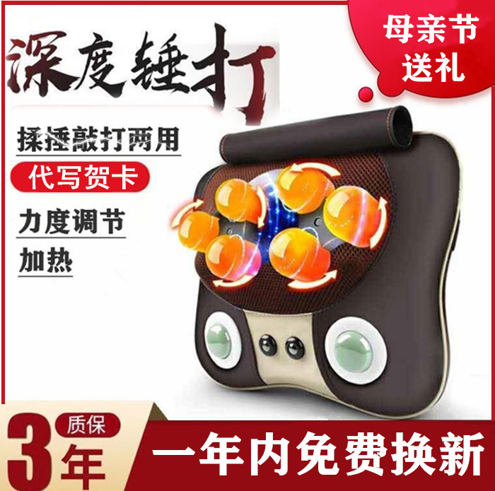 奕佳 按摩枕垫