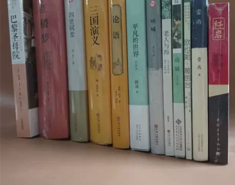 高中生课推荐必读书籍全套12册 红岩四世同...
