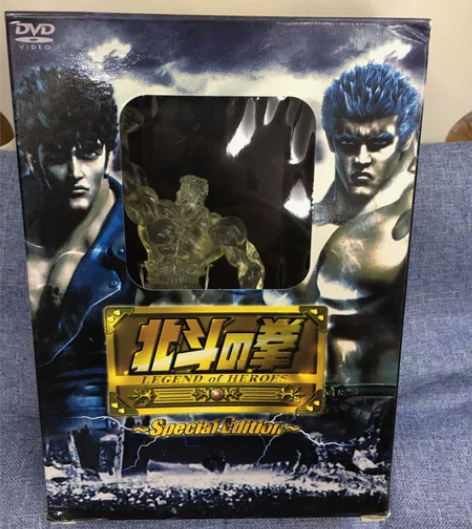 日版包邮 北斗神拳 dvd 带特典 3d版...