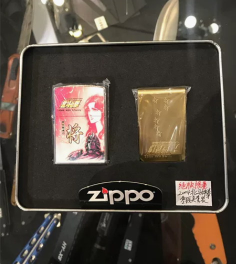 全新包邮!绝版限量专柜珍藏!Zippo打火...