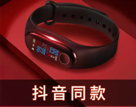 运动智能手环女学生儿童男生多功能跑步心率血...