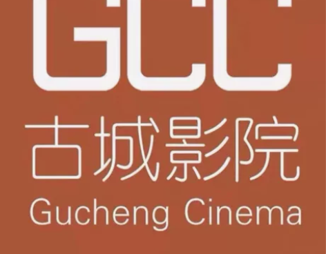 中影南方古城影院电影卡2张，每张卡里面含3...