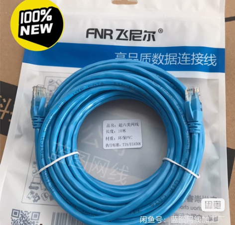 网线六类千兆6类过测试网络线10米1.5米...
