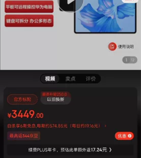 华为 mate pad pro 11寸最新...