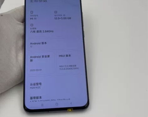 95新MIUI/小米 小米 11 （5G）...