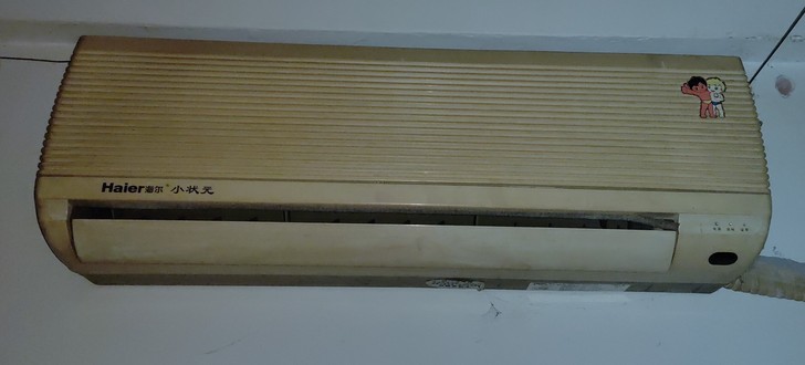Haier/海尔壁挂式空调