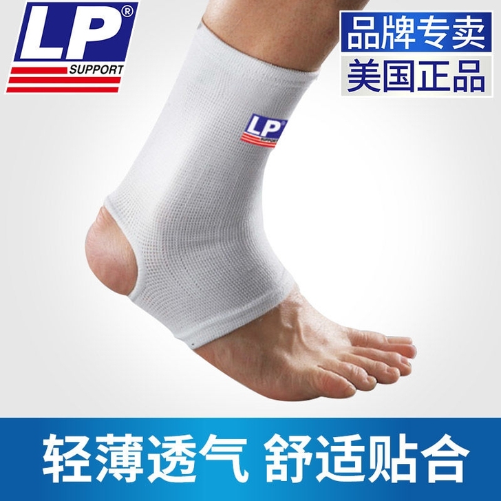 全新正品  LP604 护裸 运动跑步篮球...