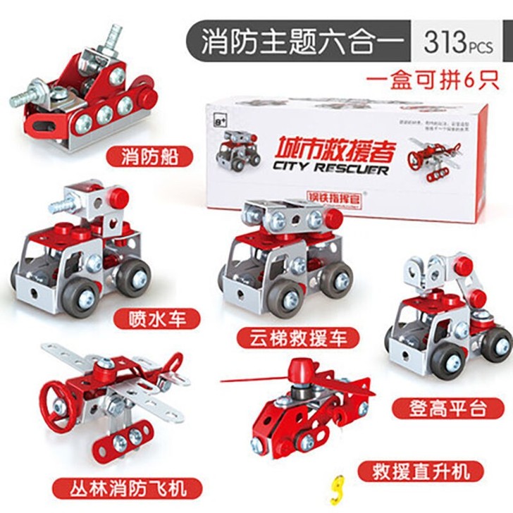 儿童金属拧螺丝玩具组装拆装工程车螺丝钉螺母...