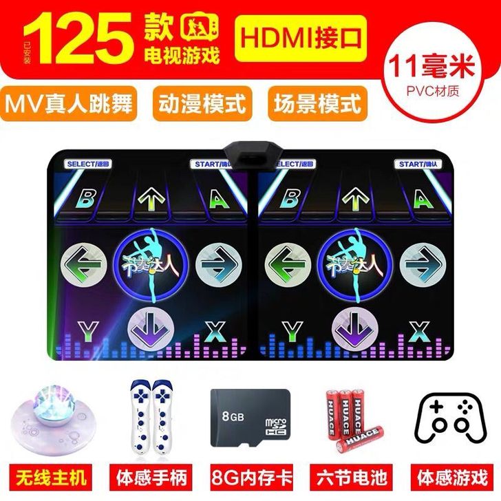 【狂欢价】瘦身男女无线跳舞毯双人HDMI电...