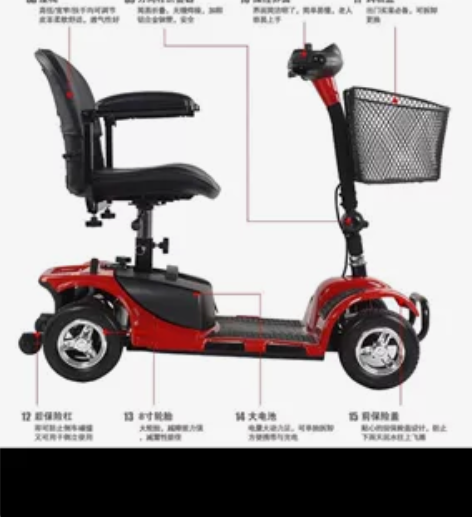 京东拍的普莱德用完京东跟优惠券￥4405....