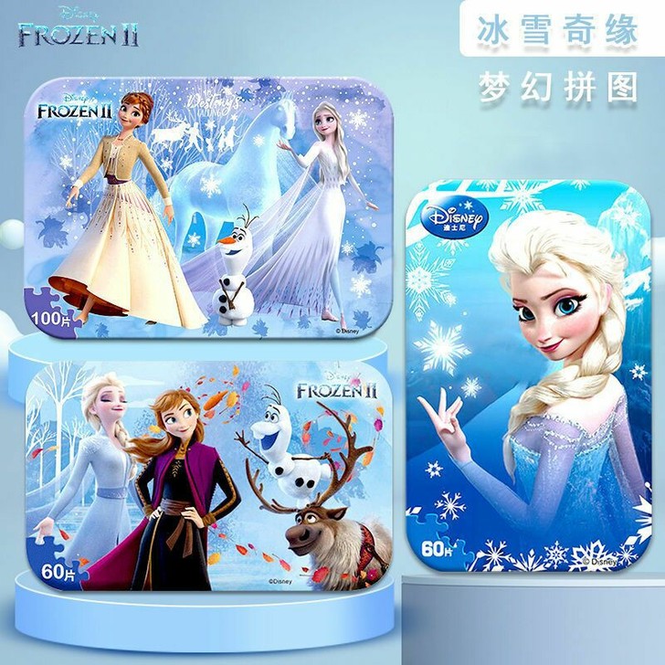 冰雪奇缘拼图100片200片铁盒木质拼图迪...