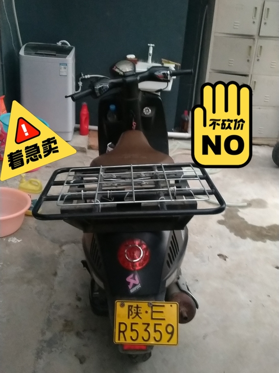 坤豪125踏板