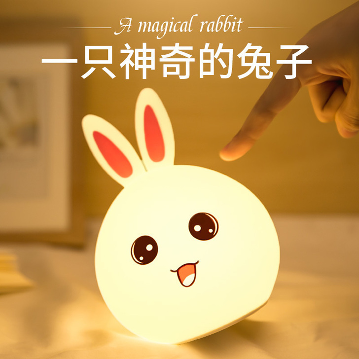 兔子硅胶小夜灯创意充电式拍拍灯触摸感应儿童...