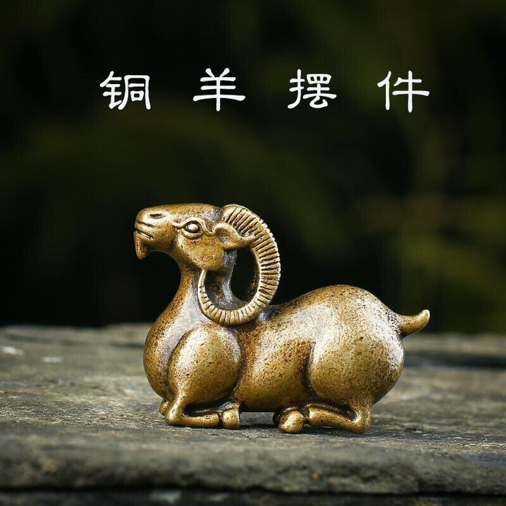 纯铜羊(包邮)摆件