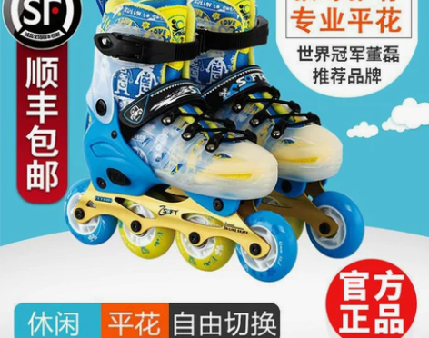 SOFT溜冰鞋儿童全套装3-5-6-8-1...