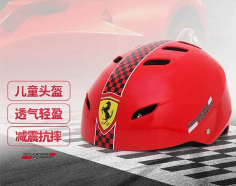 法拉利（Ferrari）运动儿童头盔 儿童...