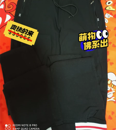 付邮送 2条一起送 黑色弹力休闲铅笔裤 ...