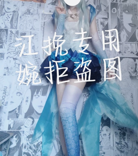 【约换惊鸿舞】喵屋家公孙离花间舞cos 【...