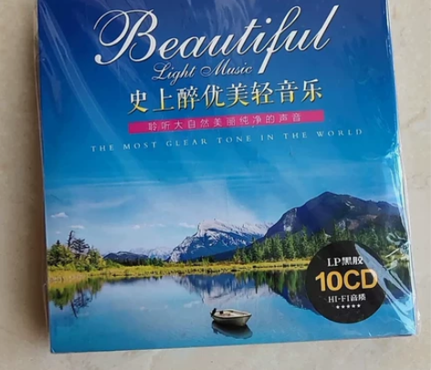 轻音乐cd 世界名曲古典 纯音乐 班...