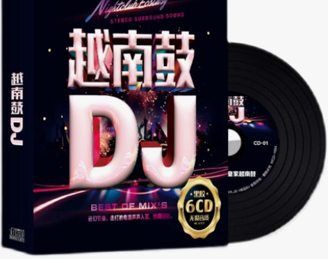 正版越南鼓dj劲爆重低音嗨曲黑胶唱片 无损...