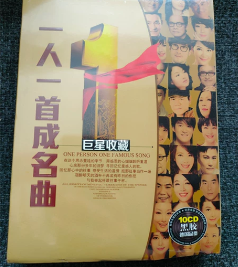 正版经典老歌汽车载cd碟片怀旧金曲一人一首...