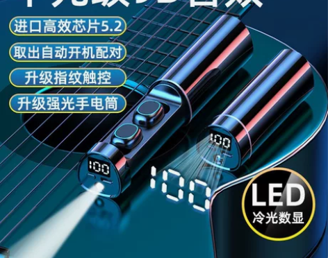 夏新N21真无线蓝牙双耳机迷你超小入耳抽拉...
