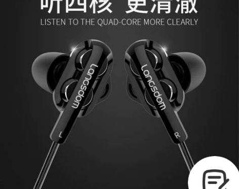 兰士顿 D4重低音炮四核双动圈耳机入耳式耳...