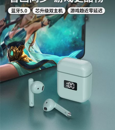 兰士顿T18 全新未拆封 白色 蓝牙耳...