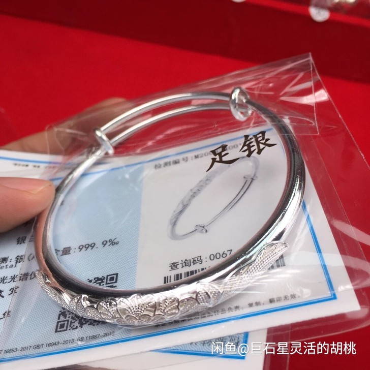纯银手镯亮3D雕花推拉手镯,25g。实体店...
