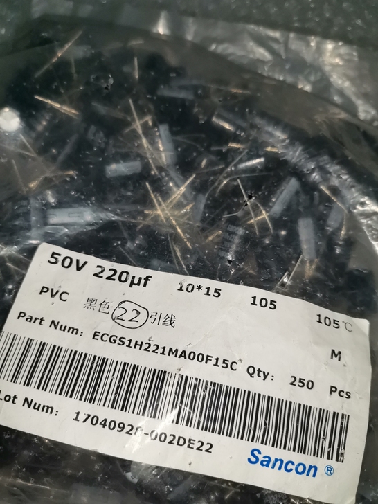 250个50v220uf 原包三鑫 电解电...