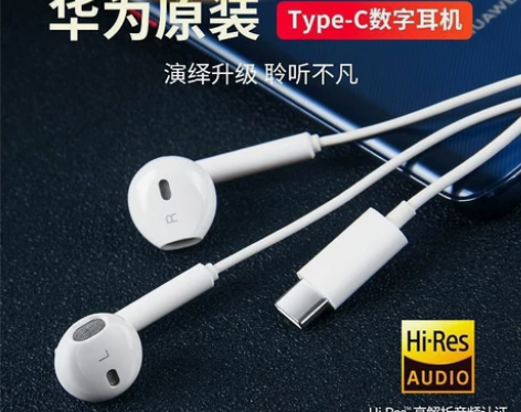 华为cm33耳机,白色,功能正常,九成新。...