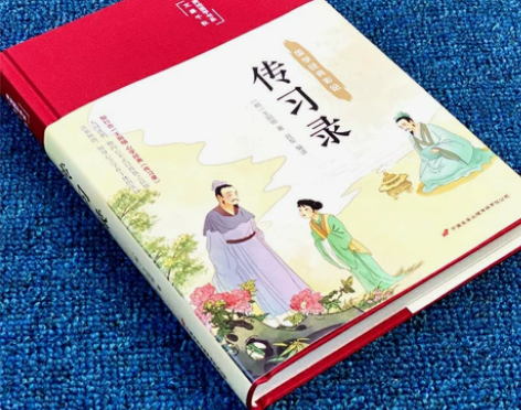 【彩图全解】精装原著 传习录 王阳明全集传...