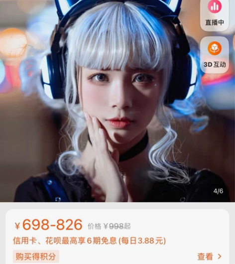 【全新】妖舞猫耳朵耳机3s发光头戴式蓝牙降...