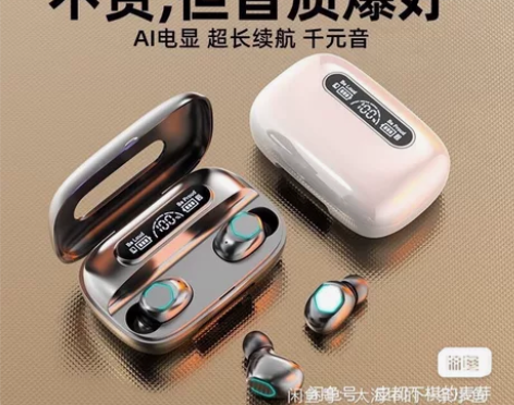 闲置特价转让千元音效耳机! 超长续航无线蓝...