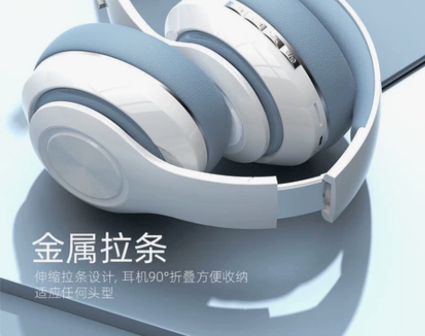 铂典E33无线蓝牙耳机头戴式全包护耳式重低...