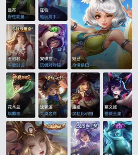 王者QQ安卓v8账号，纯白花嫁 霸王别姬热...