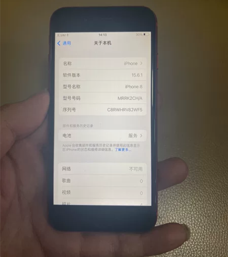 苹果8国行64   换过拆机屏幕拆机后置和...