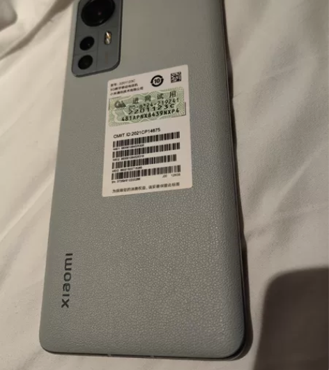 小米12 8+128GB 骁龙8 Gen1...