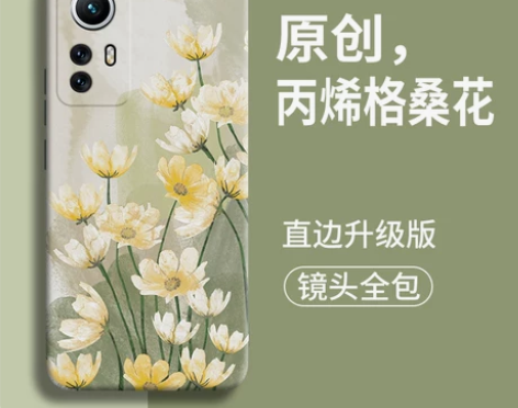 丙烯花适用于小米12s手机壳新款12液态硅...